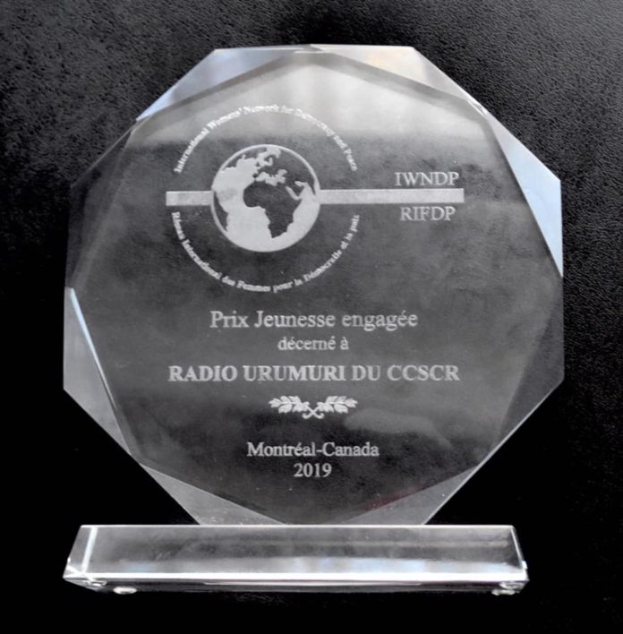 urumuri prix